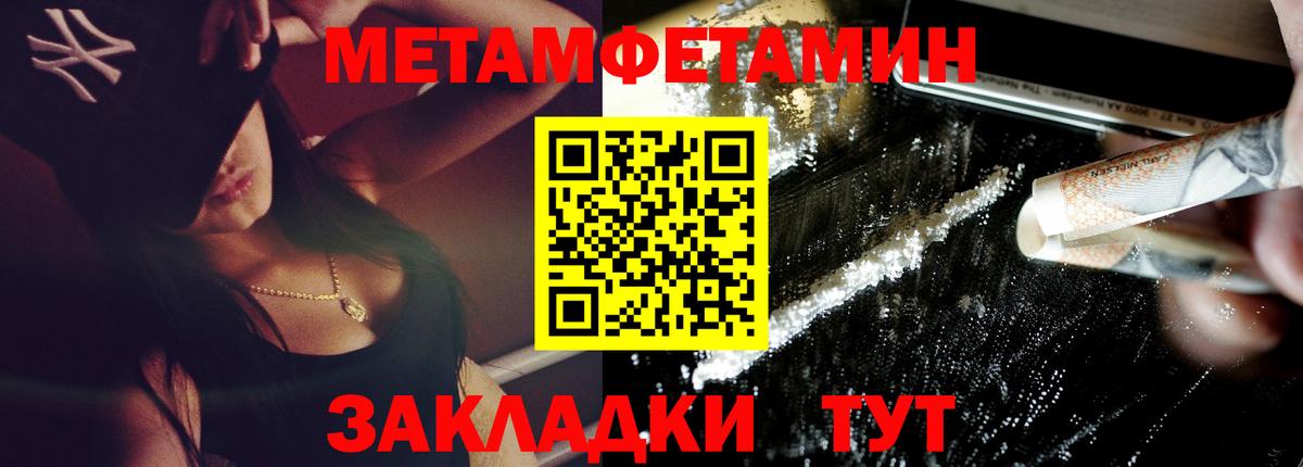 Amphetamine  Вход с VPN  Павловский Посад  АМФ 98% 