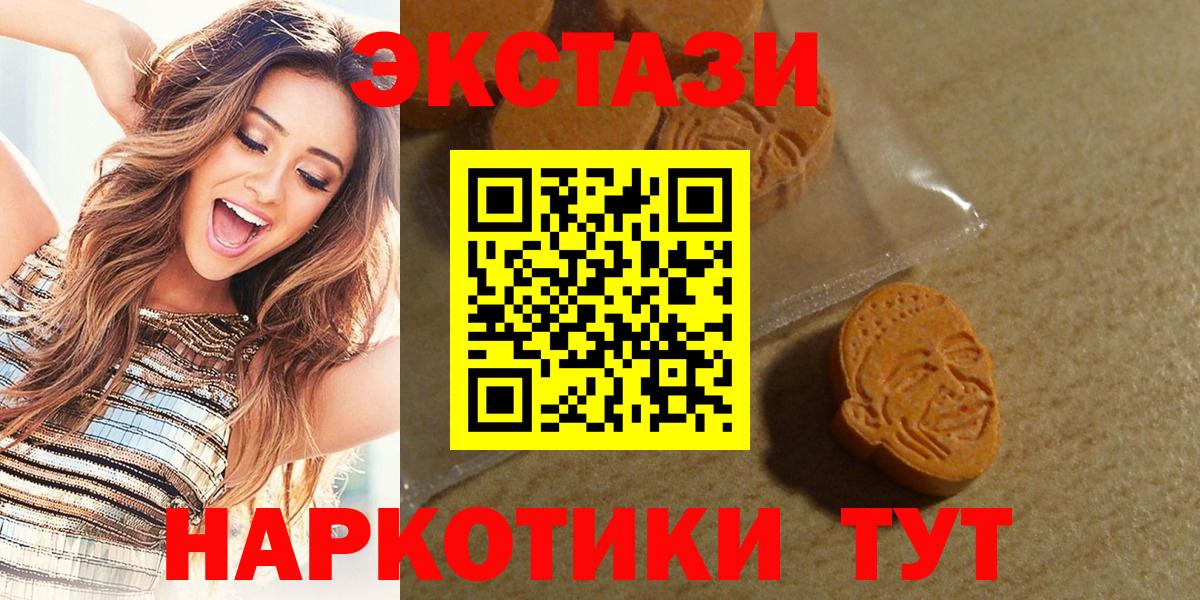 Экстази mix Павловский Посад