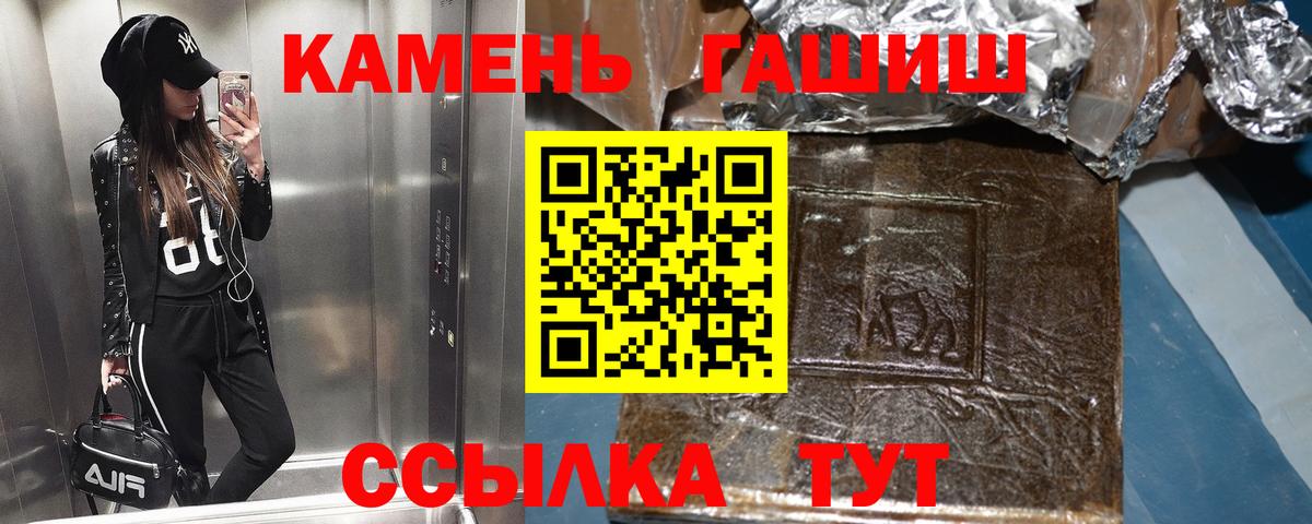 ГАШИШ Ice-O-Lator  ГАШ Изолятор  ГАШ  Павловский Посад  Вход с VPN 
