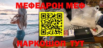 MDMA Premium VHQ Волгодонск