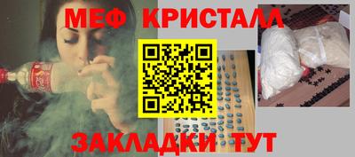 стафф Волжск