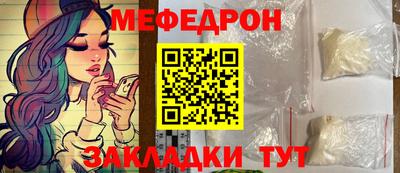 гидра Волжский