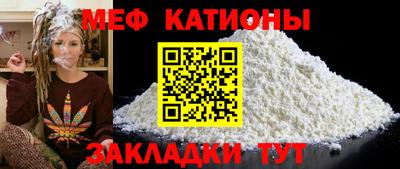 стафф Волжск