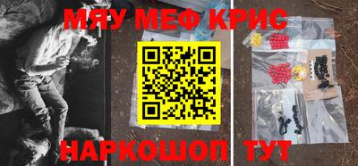 MDMA Premium VHQ Волгодонск