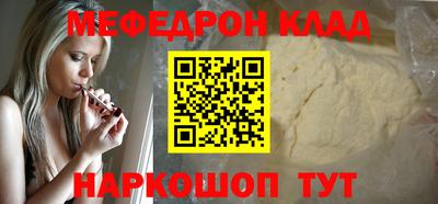MDMA Premium VHQ Волгодонск