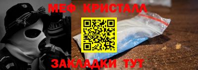 гидра Волжский