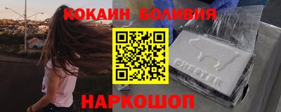 стафф Волжск