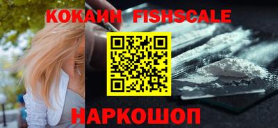 стафф Волжск