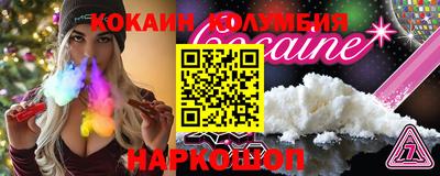стафф Волжск
