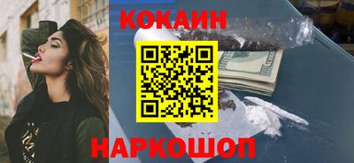 гидра Волжский