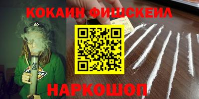 гидра Волжский