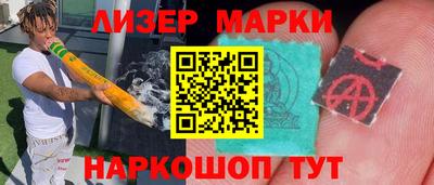 MDMA Premium VHQ Волгодонск