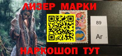 гидра Волжский
