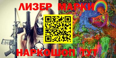 стафф Волжск