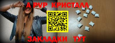 гидра Волжский