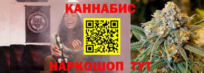 гидра Волжский