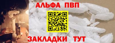 гидра Волжский