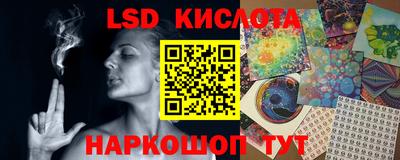 гидра Волжский