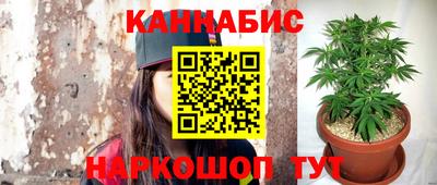 стафф Волжск