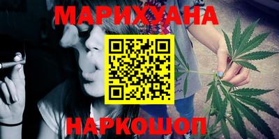 стафф Волжск
