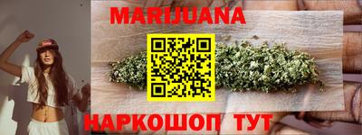 гидра Волжский