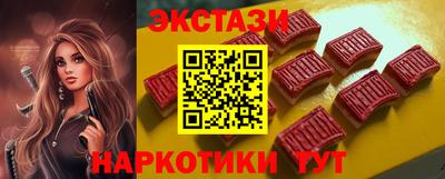 стафф Волжск
