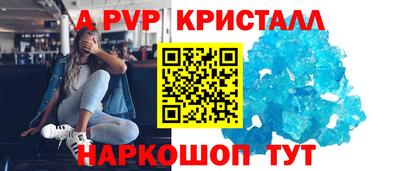 гидра Волжский