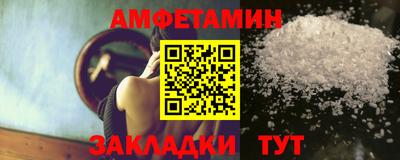 стафф Волжск