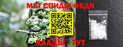 стафф Волжск