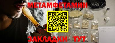 MDMA Premium VHQ Волгодонск