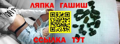 стафф Волжск