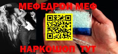 MDMA Premium VHQ Волгодонск