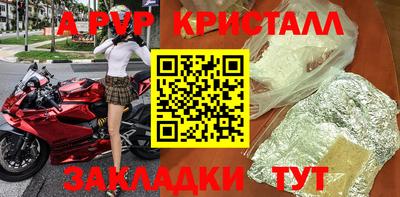 гидра Волжский