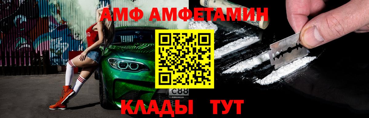 Метамфетамин кристалл  Метамфетамин кристалл  Павловский Посад  Вход с VPN 