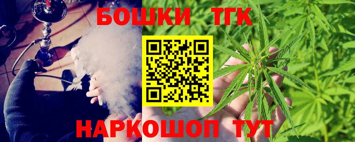 Канабис LSD WEED  Бошки Шишки Bruce Banner  Павловский Посад  Вход с VPN  Канабис тримм 
